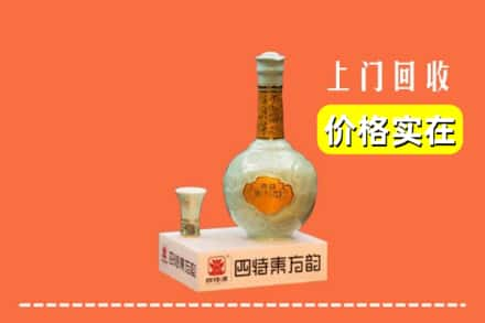 舒城县求购高价回收四特酒