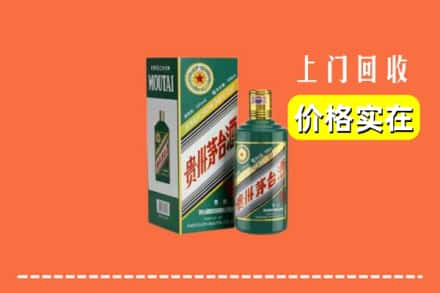 舒城县回收纪念茅台酒